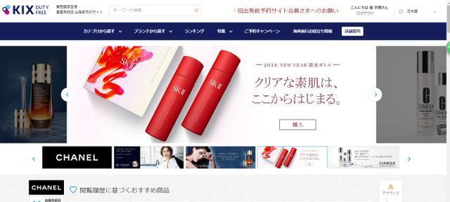 日本大阪购物攻略，全部都是精华，一句废话没有！