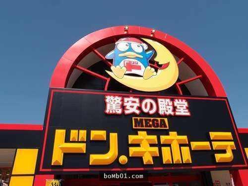 日本大阪购物攻略，全部都是精华，一句废话没有！