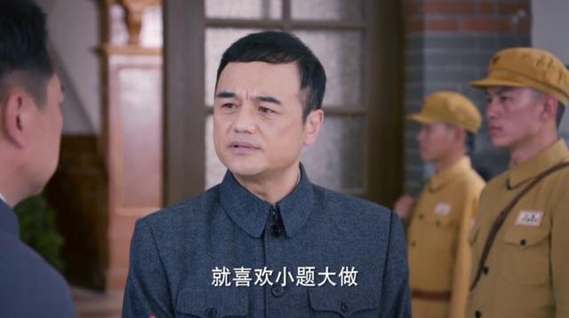 这部谍战题材+戏骨演员的剧咋就成了神剧？网友：换柳云龙来拍