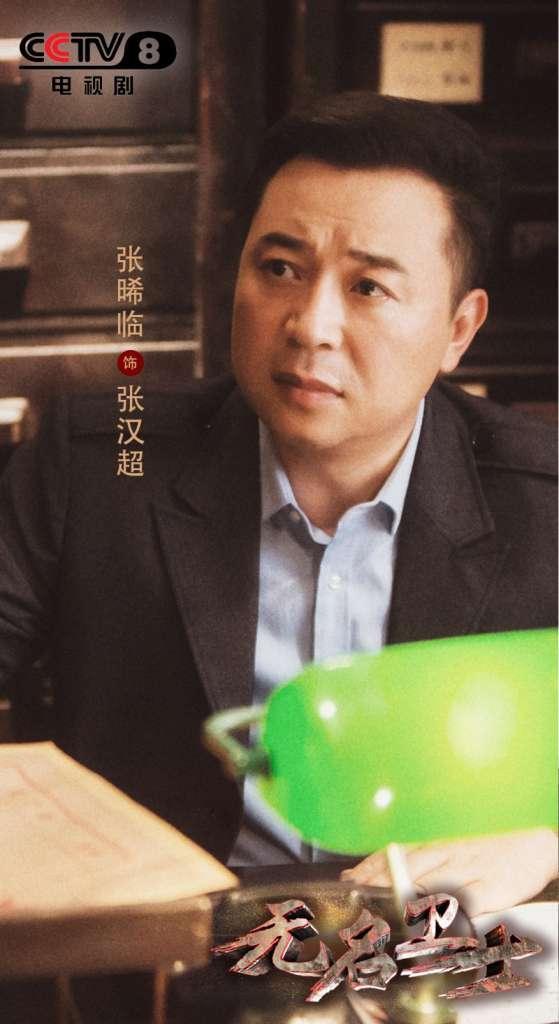 这部谍战题材+戏骨演员的剧咋就成了神剧？网友：换柳云龙来拍
