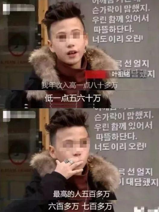 是谁杀死了网红爬高第一人？