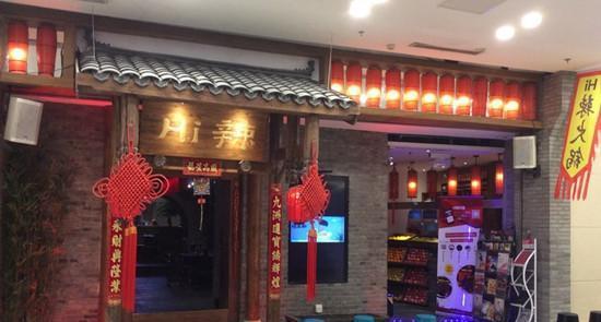 想和爱豆偶遇，这几家店你去过几家？