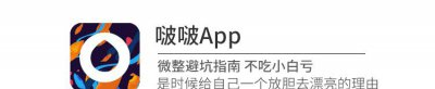 ​想和爱豆偶遇，这几家店你去过几家？