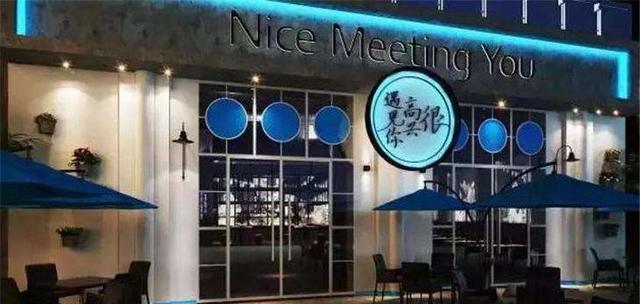 想和爱豆偶遇，这几家店你去过几家？
