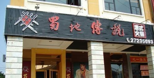 想和爱豆偶遇，这几家店你去过几家？