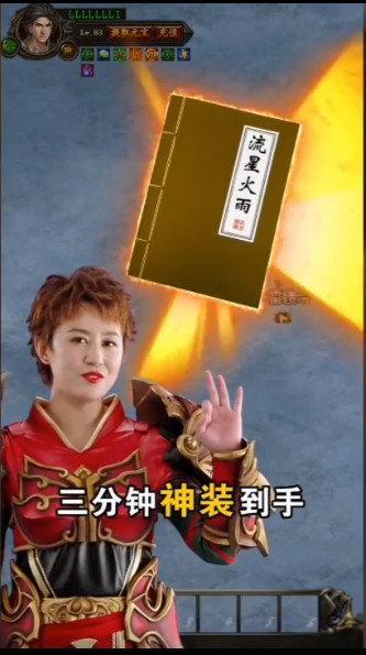 还有多少明星，有资格代言“贪玩蓝月”