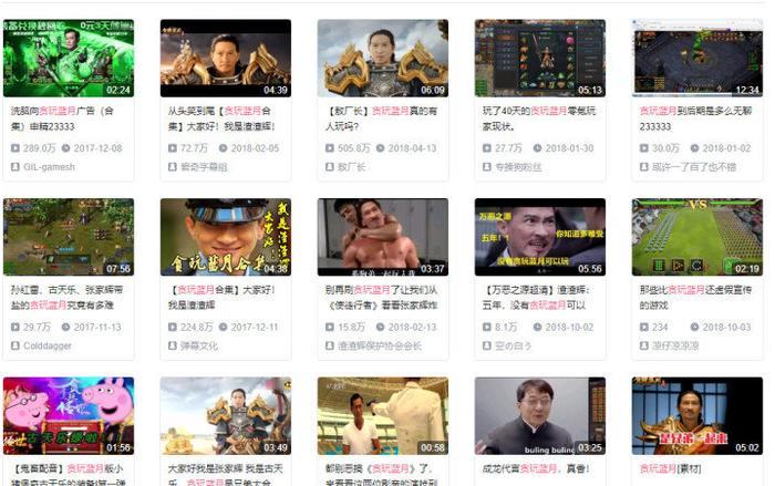 还有多少明星，有资格代言“贪玩蓝月”