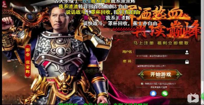 还有多少明星，有资格代言“贪玩蓝月”