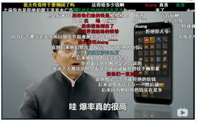 还有多少明星，有资格代言“贪玩蓝月”