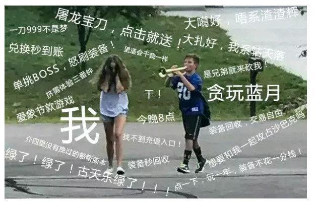 还有多少明星，有资格代言“贪玩蓝月”