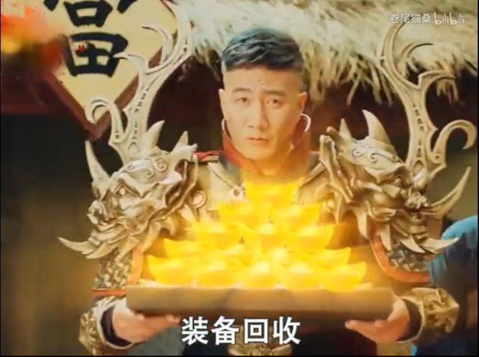 还有多少明星，有资格代言“贪玩蓝月”