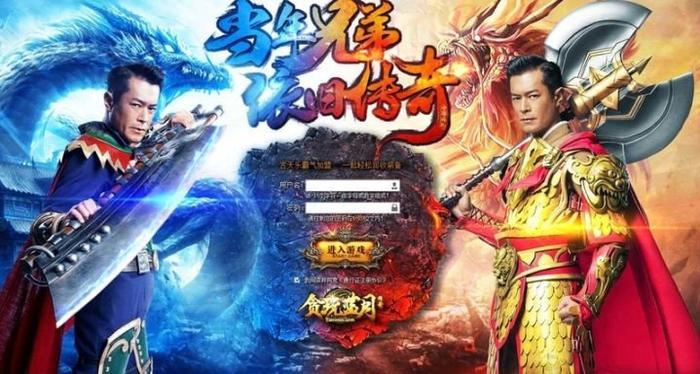 还有多少明星，有资格代言“贪玩蓝月”