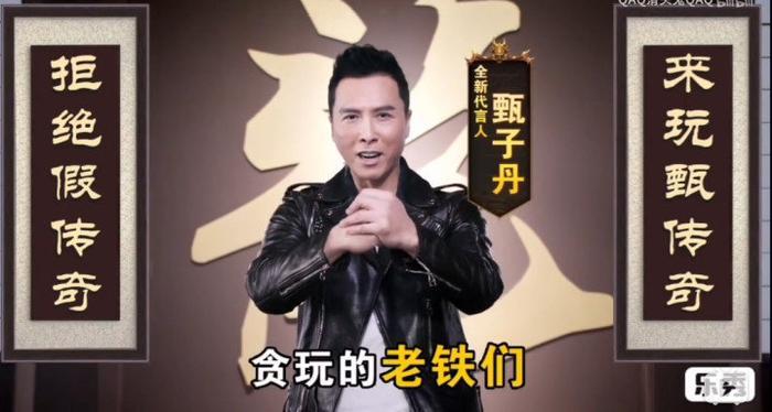 还有多少明星，有资格代言“贪玩蓝月”