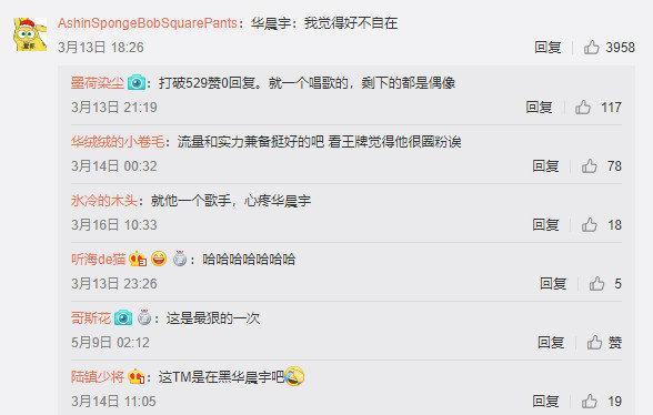 还有多少明星，有资格代言“贪玩蓝月”