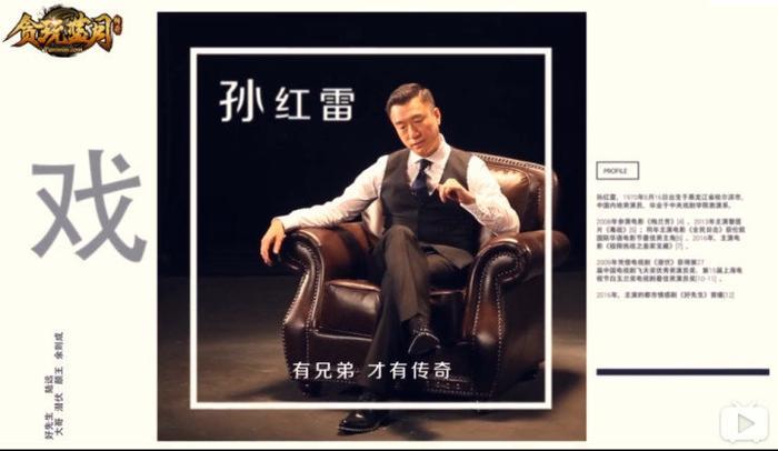 还有多少明星，有资格代言“贪玩蓝月”