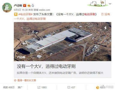 ​还有多少明星，有资格代言“贪玩蓝月”