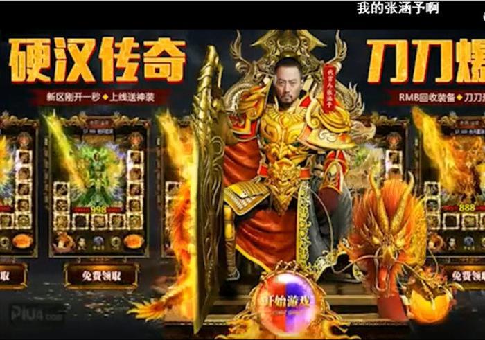 还有多少明星，有资格代言“贪玩蓝月”