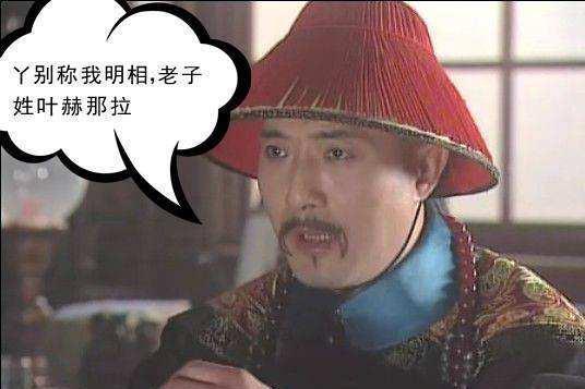 惊天豪言成经典诅咒