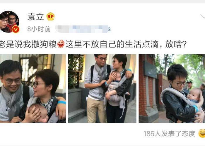 46岁袁立秀恩爱成瘾，晒完亲吻照，又晒纹身，如今秀小孩照引热议