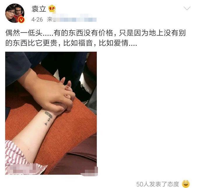 46岁袁立秀恩爱成瘾，晒完亲吻照，又晒纹身，如今秀小孩照引热议