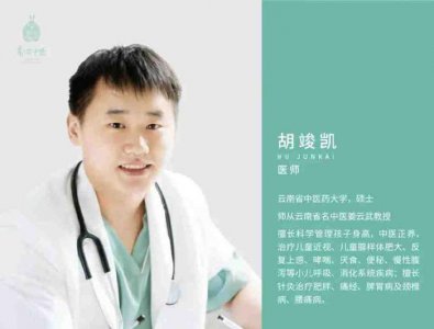 ​家家都有一个喊肚子疼的小朋友