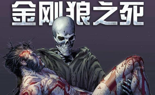 漫威：有永恒生命的角色，却有死亡经历？最后一位的死让粉丝伤心