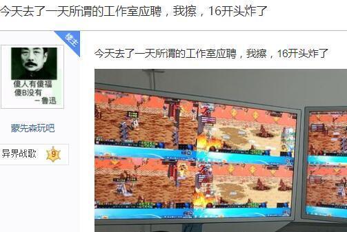 上班族福利：打游戏确实可以赚钱但只能作为副业