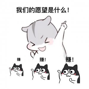 ​上班族福利：打游戏确实可以赚钱但只能作为副业