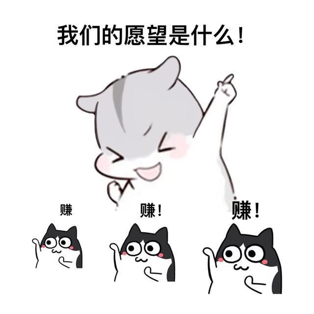上班族福利：打游戏确实可以赚钱但只能作为副业