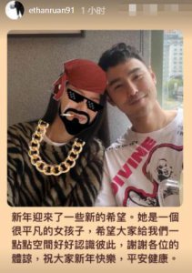 ​39岁阮经天官宣恋情，与新女友甜蜜依偎，女方长发飘飘气质出众