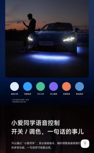 ​小米汽车搞副业：配件款款爆，小米汽配城？
