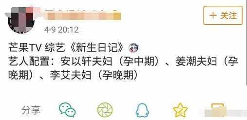 姜潮结婚当爸，而跟他同一个组合成名的六位快男却默默无闻