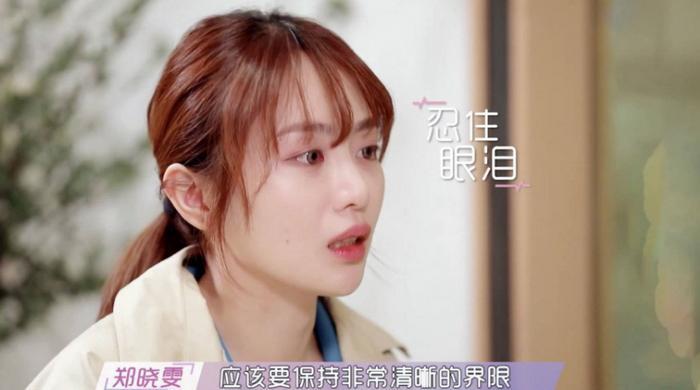 郑晓雯心痛选择离开，其他8人的第一反应，细节暴露他们真实感受