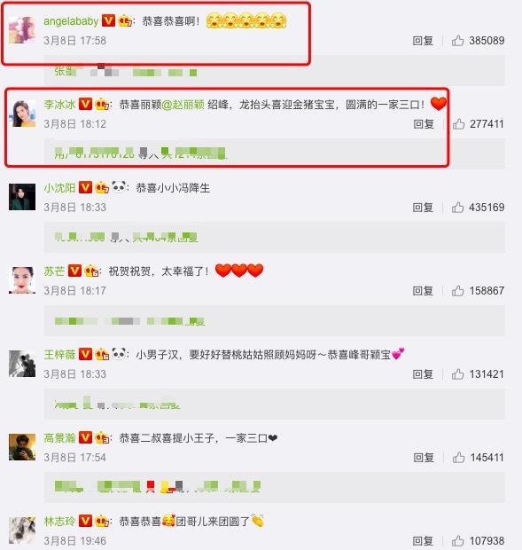 冯绍峰接赵妈照顾赵丽颖出院？几个细节可以看出丽颖在家里的地位