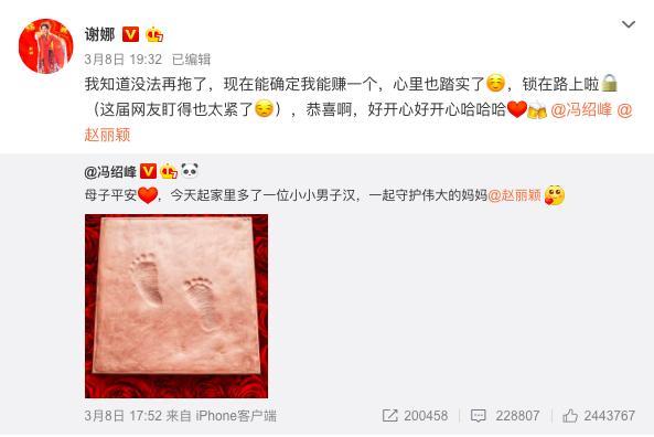 冯绍峰接赵妈照顾赵丽颖出院？几个细节可以看出丽颖在家里的地位
