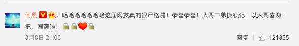 冯绍峰接赵妈照顾赵丽颖出院？几个细节可以看出丽颖在家里的地位