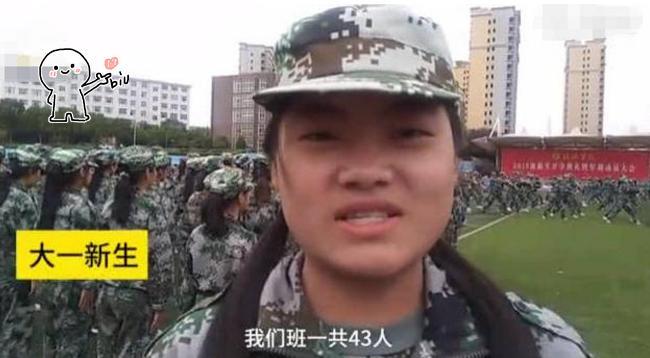 大学一“仙女班”走红，43个人无一男生，女同学喊话爸爸放心了