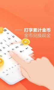 ​蚂蚁赚文字录入真的能挣钱吗（唯一正规的打字平台)