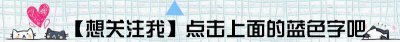 ​对小黄车下狠手的注意，榆林小黄车要安装定位啦！