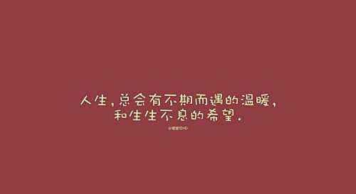 你还相信爱情吗？