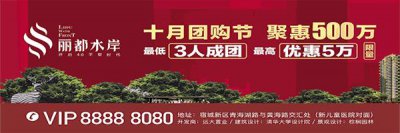 ​圣诞节，再见！以后我们不过洋节!