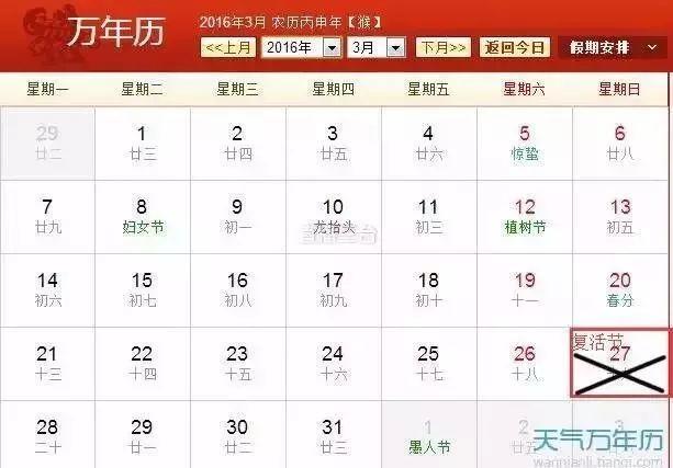 圣诞节，再见！以后我们不过洋节!
