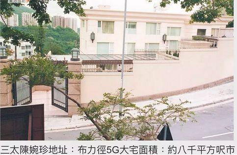 赌王妻子团豪宅：大房豪宅16亿，三房仅1.6亿，四房住皇宫