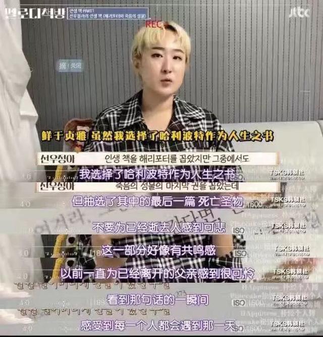 这档神仙节目，除了「好听」我不知道用什么词来夸