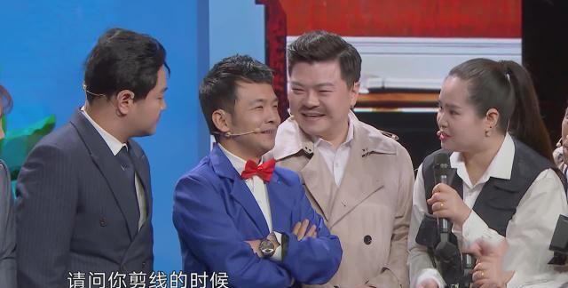 周云鹏，《欢乐喜剧人》舞台不是你的小品试验台