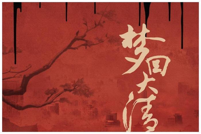 李兰迪首部古装穿越剧来袭，《步步惊心》原班底制作