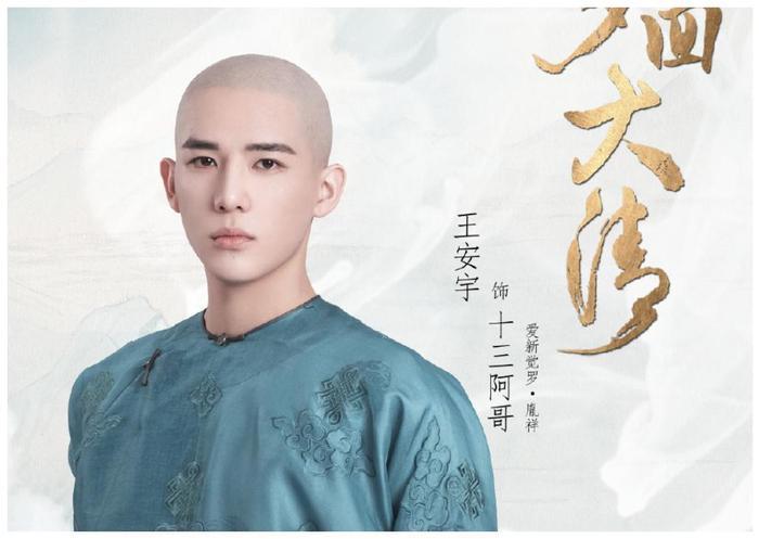 李兰迪首部古装穿越剧来袭，《步步惊心》原班底制作