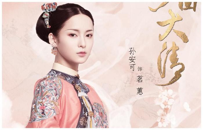 李兰迪首部古装穿越剧来袭，《步步惊心》原班底制作
