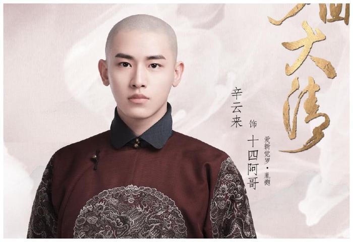 李兰迪首部古装穿越剧来袭，《步步惊心》原班底制作
