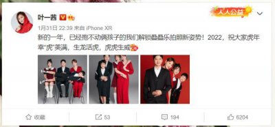 ​田亮一家四口迎新年，13岁女儿大变样！颜值清纯美丽，身高达1米7